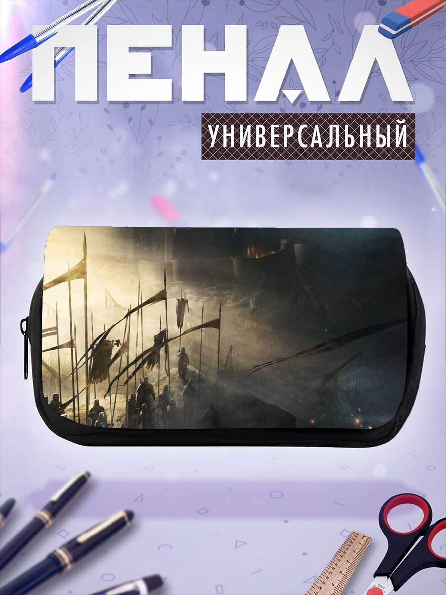Пенал-косметичка туманная битва воинов