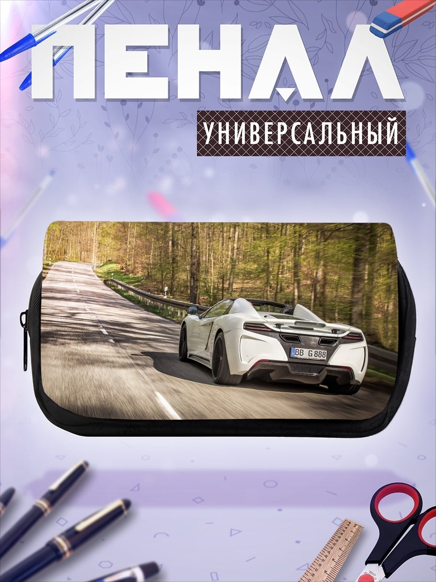 Пенал-косметичка белый спорткар в лесу