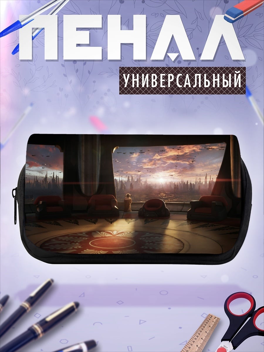 Пенал-косметичка футуристический город на закате