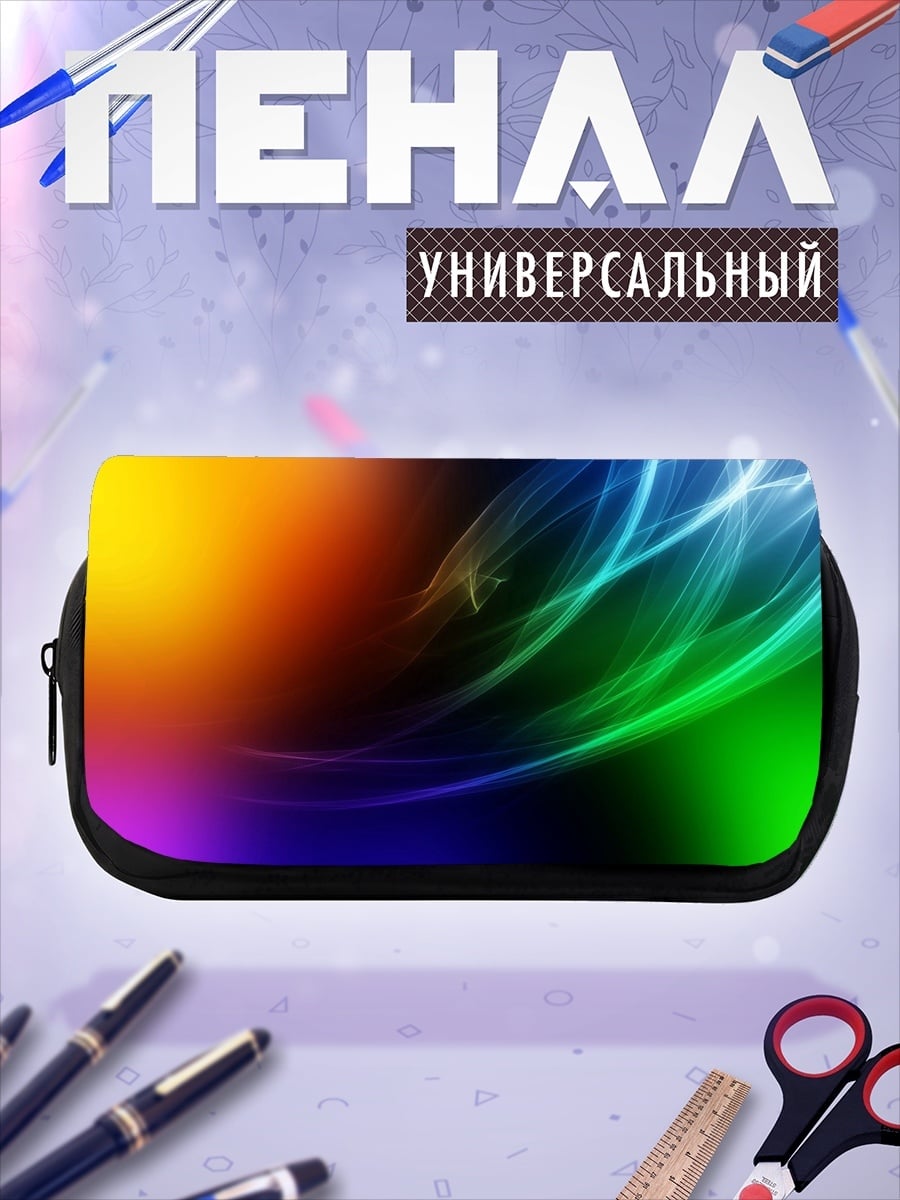 Пенал-косметичка яркие абстрактные линии