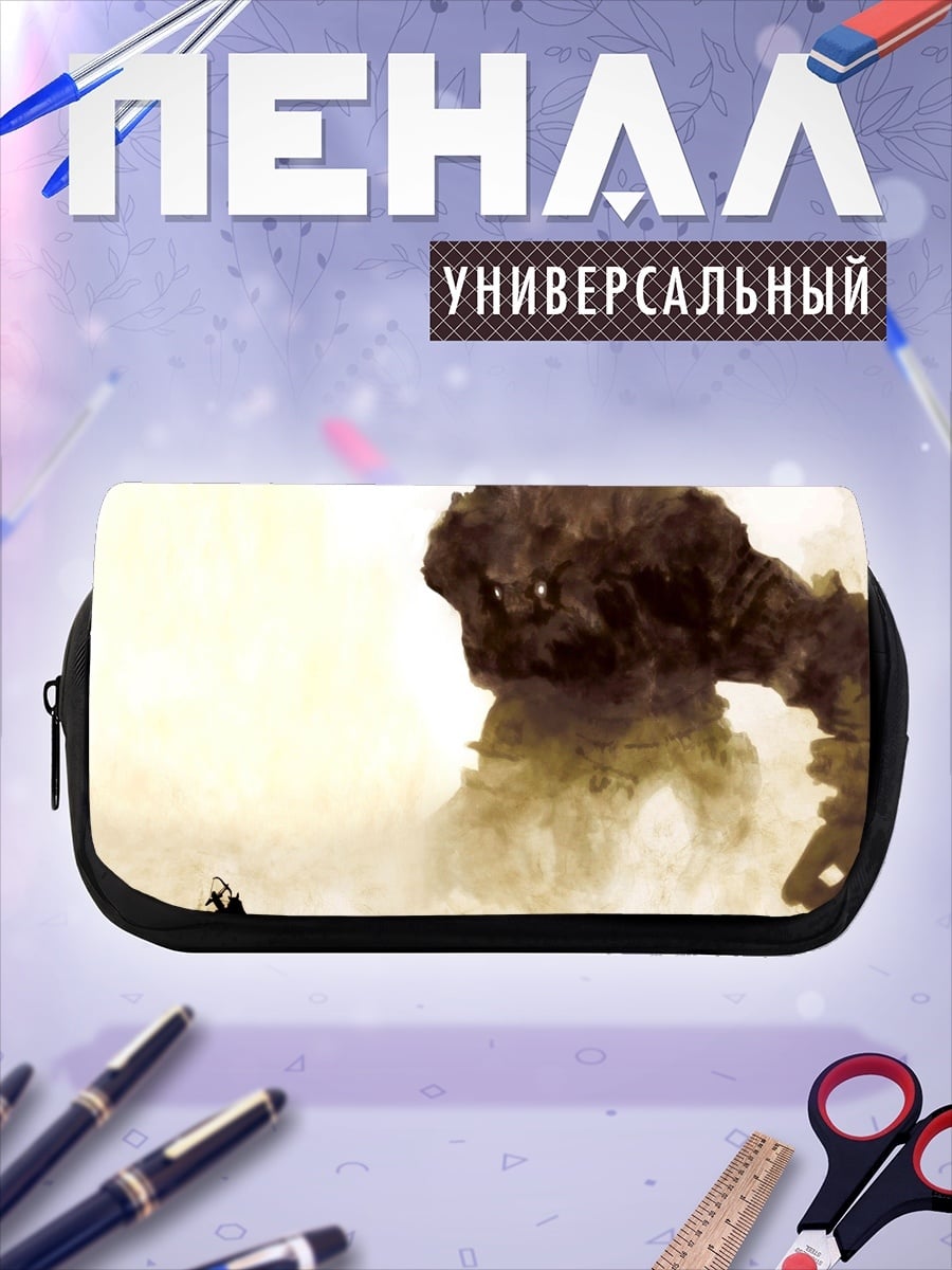Пенал-косметичка всадник против гиганта