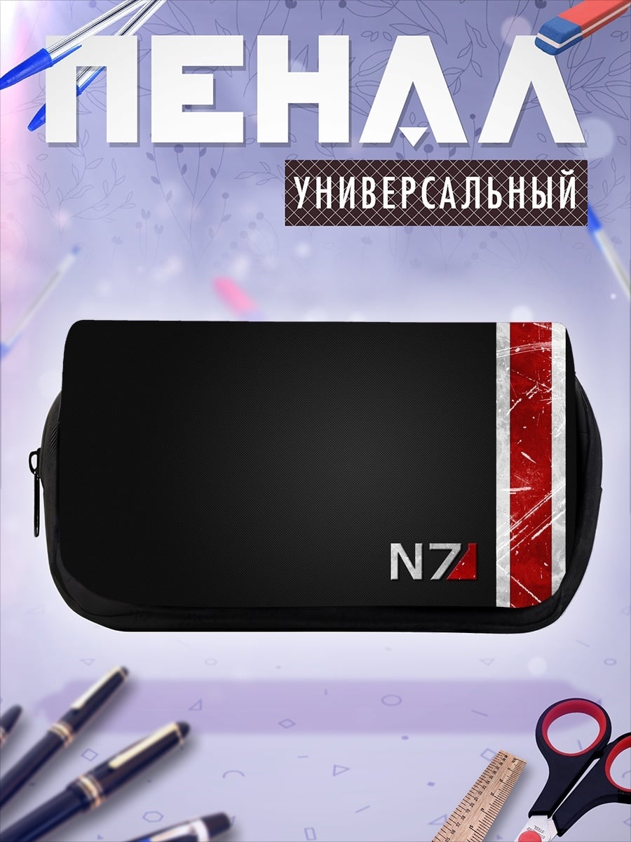 Пенал-косметичка N7 символ