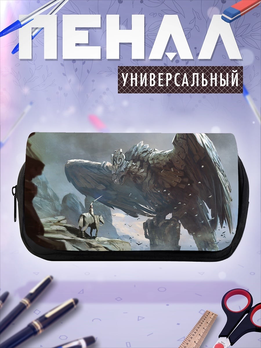 Пенал-косметичка Каменный гигант