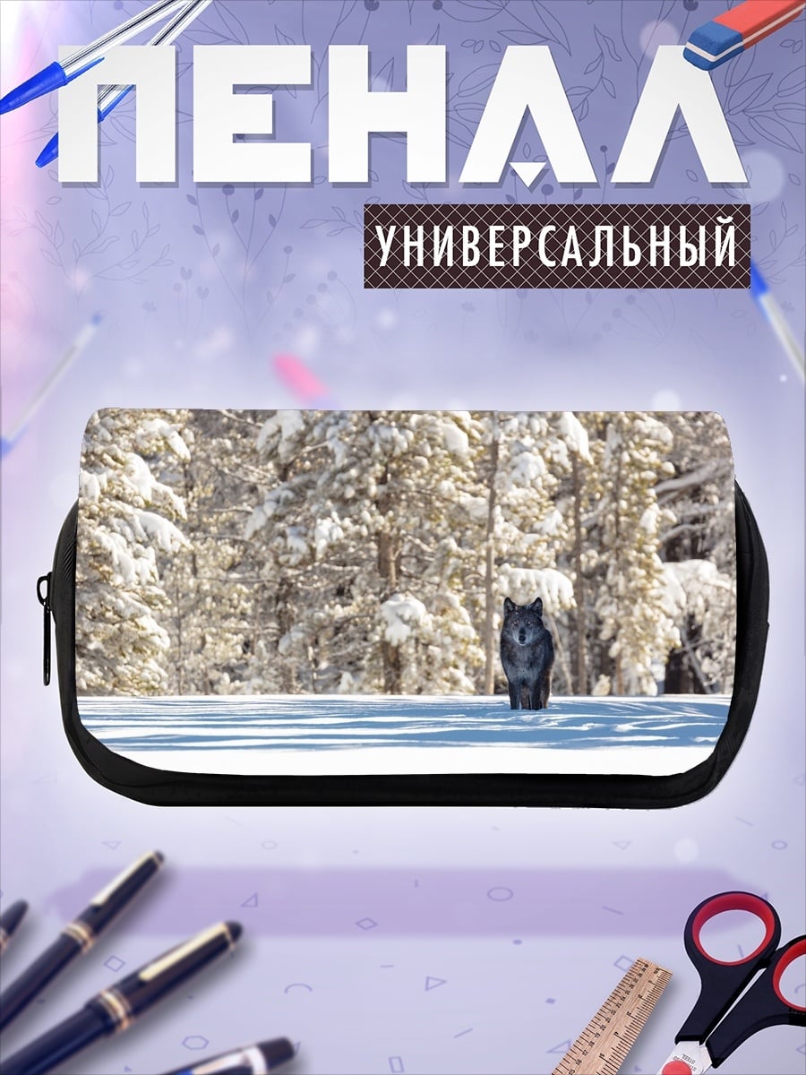 Пенал-косметичка Черный волк