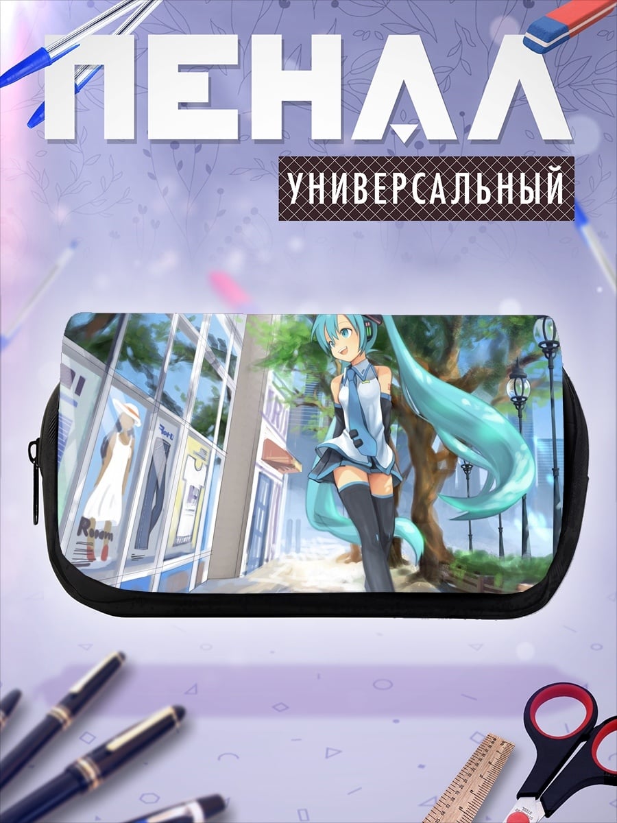 Пенал-косметичка Мику в городе