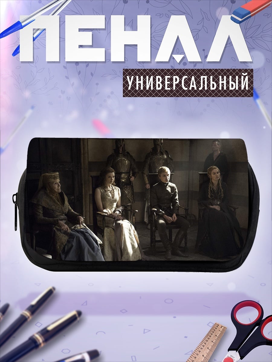 Пенал-косметичка средневековая сцена