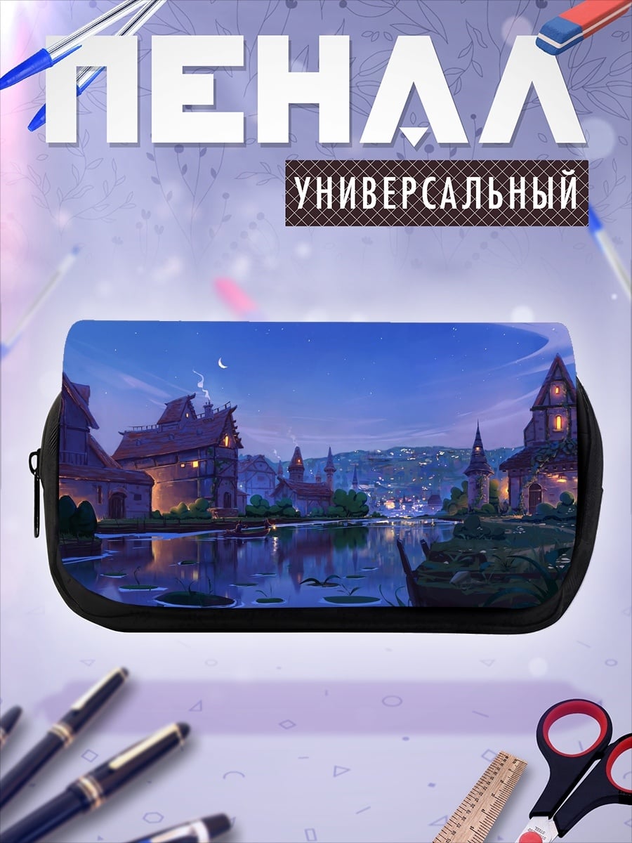 Пенал-косметичка сказочный город