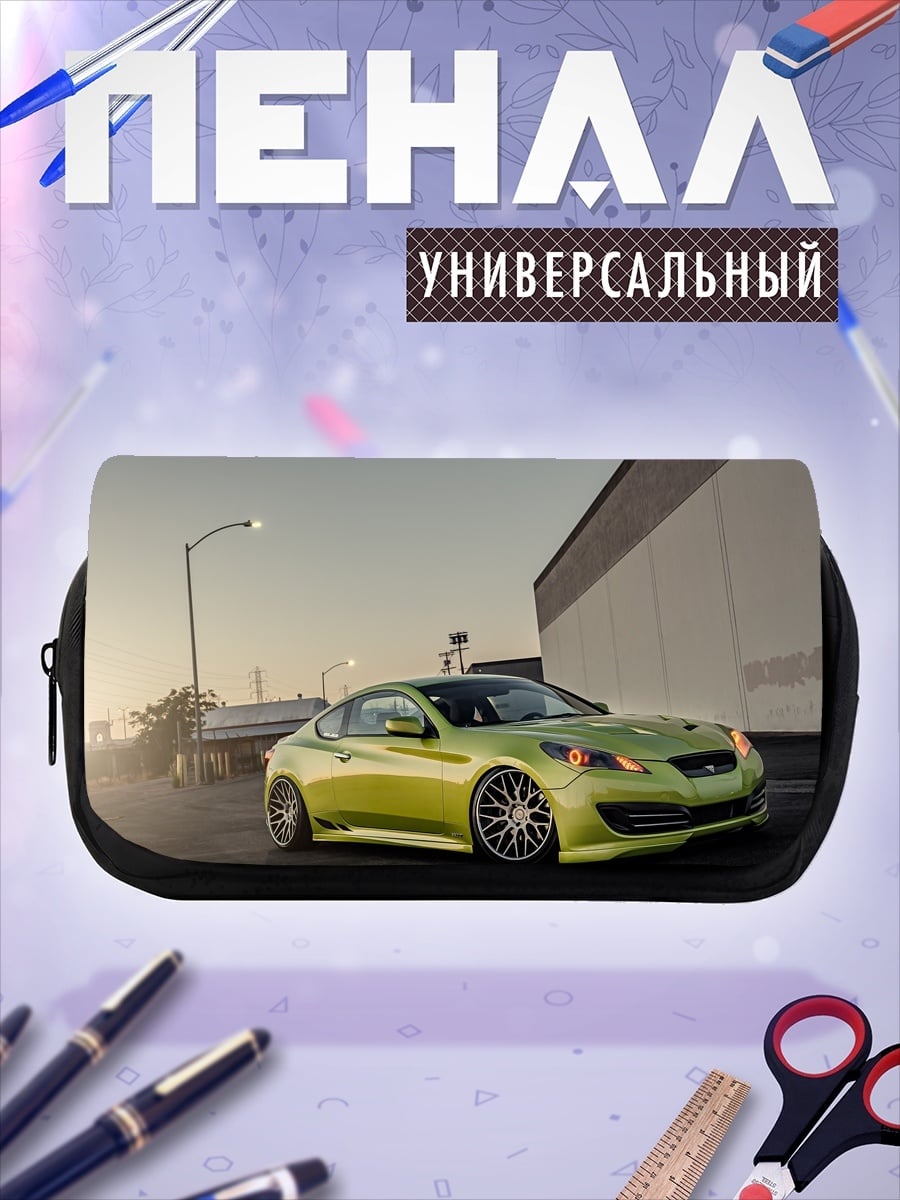 Пенал-косметичка спортивный автомобиль