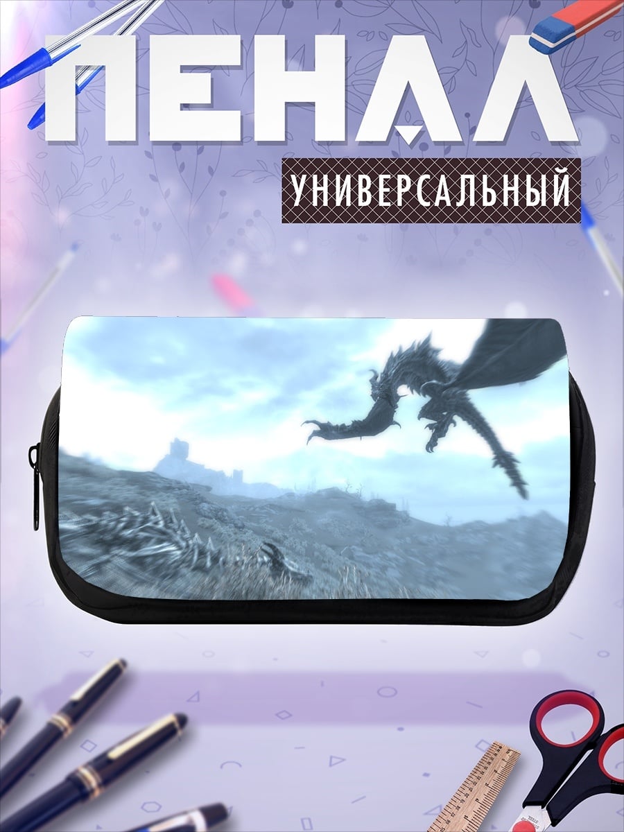 Пенал-косметичка Дракон в небе