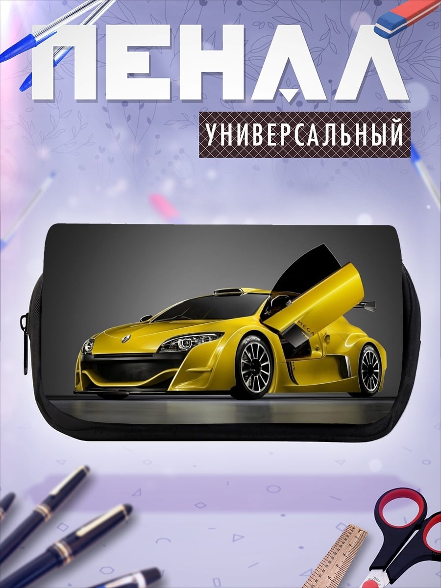 Пенал-косметичка Желтое спорт-купе