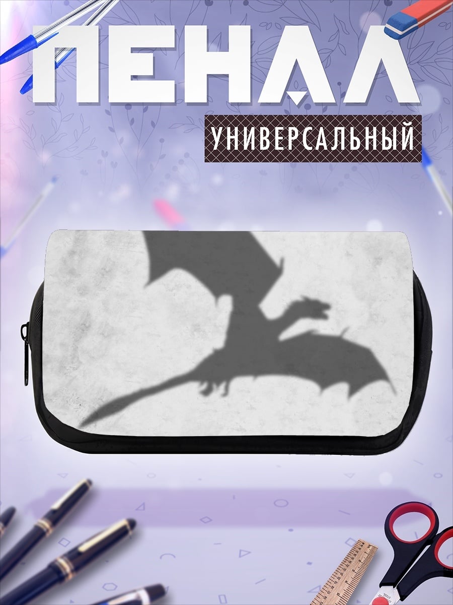 Пенал-косметичка Тень дракона в небе