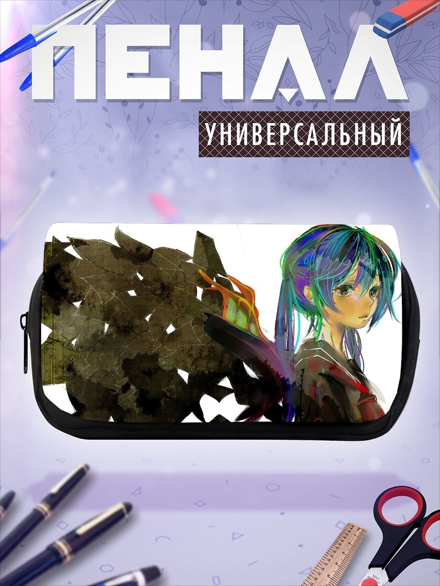 Пенал-косметичка Девушка и монстр