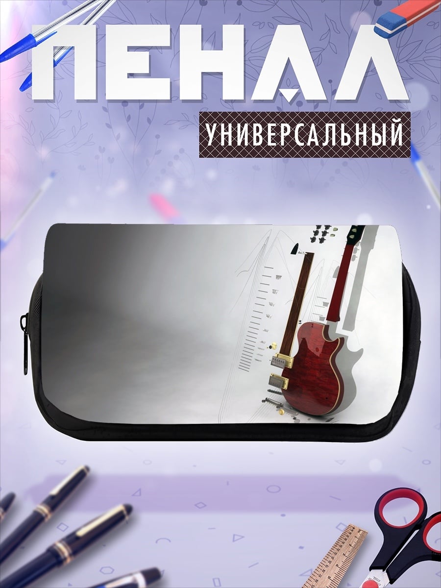 Пенал-косметичка Гитара и ноты