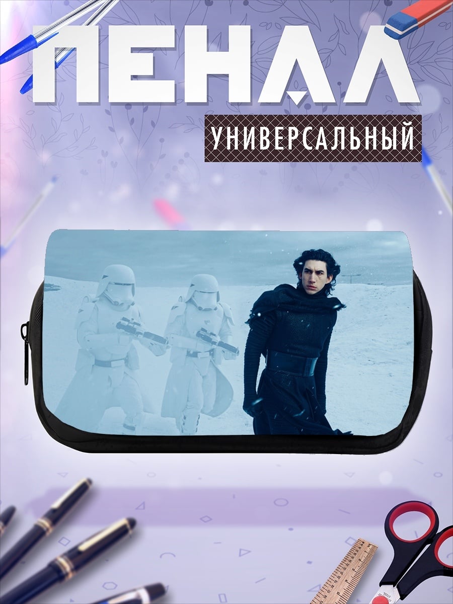 Пенал-косметичка Кайло Рен штурмовики