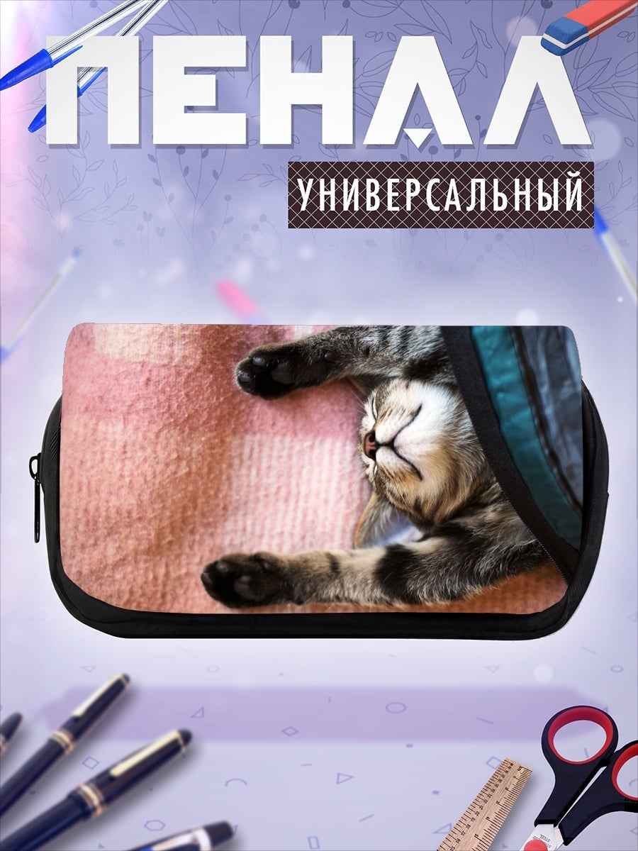 Пенал-косметичка Спящий кот