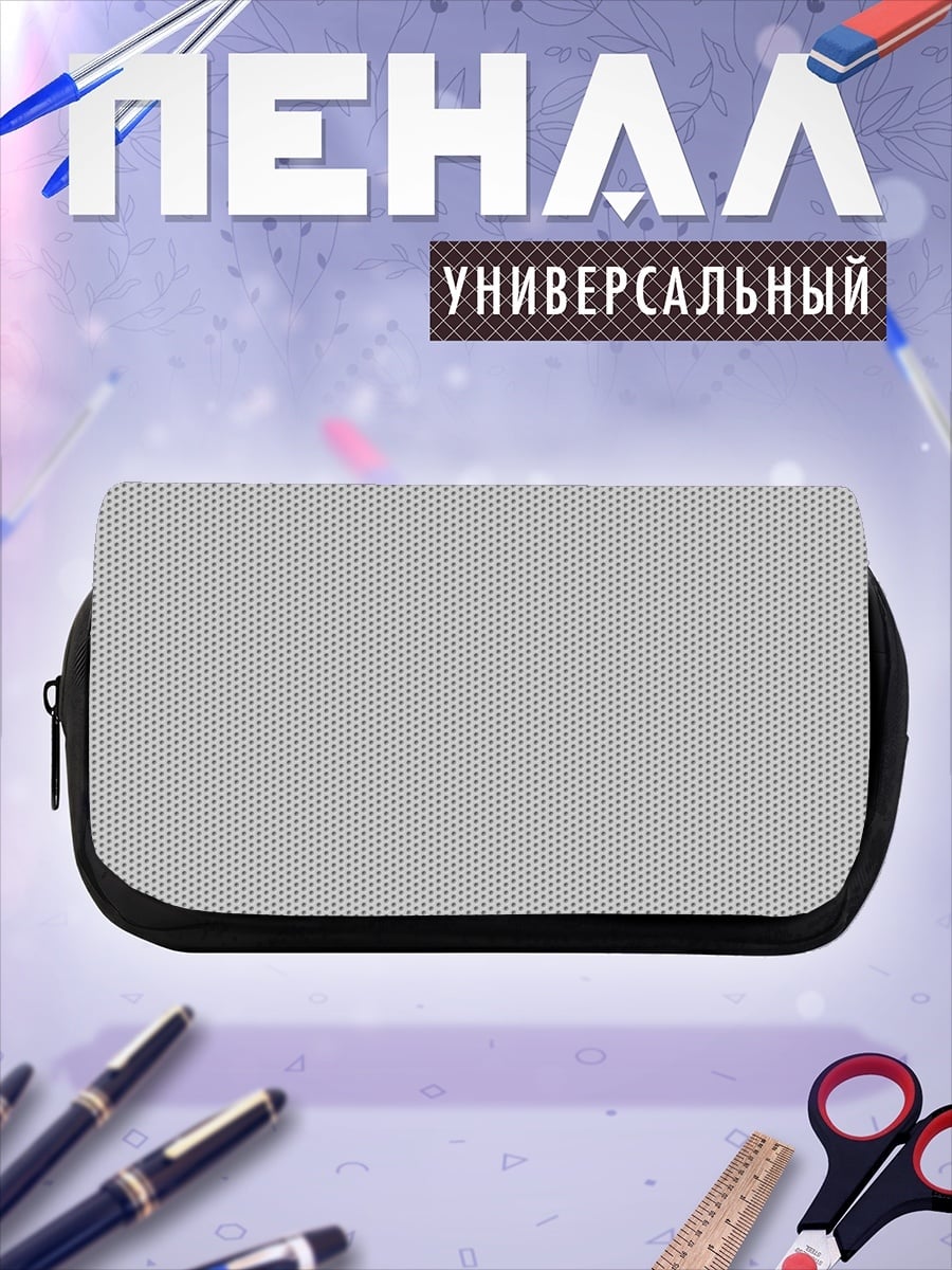 Пенал-косметичка Серый узор