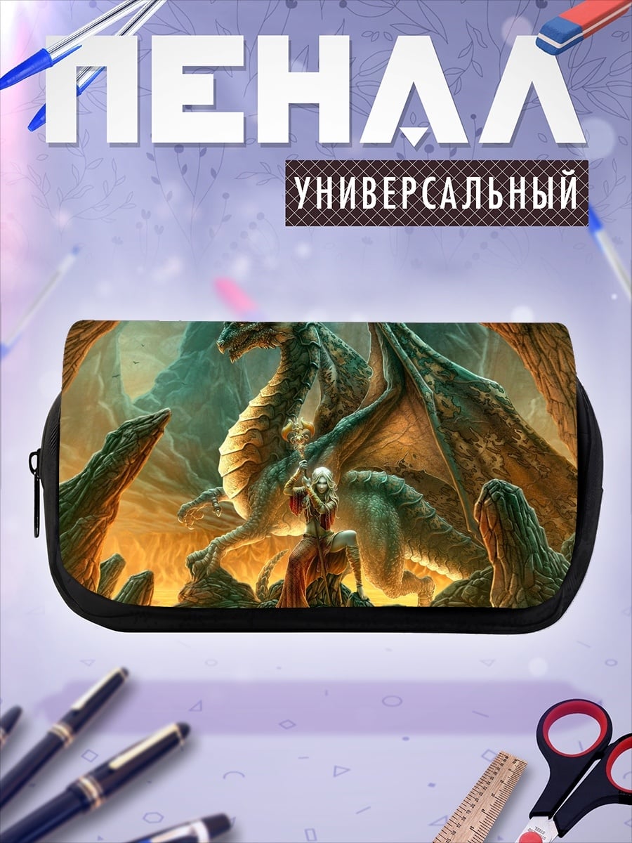 Пенал-косметичка Дракон и всадница
