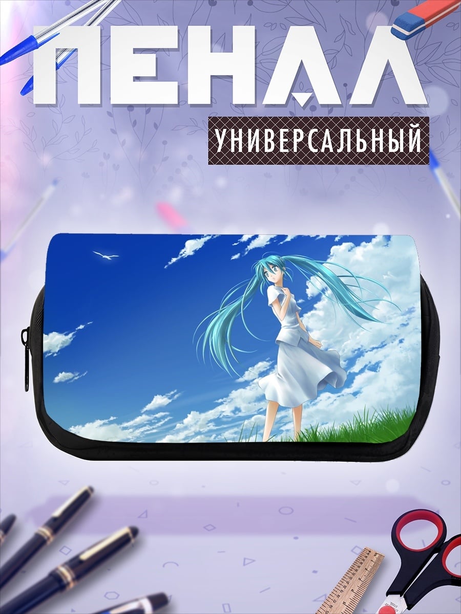 Пенал-косметичка Мику на лугу
