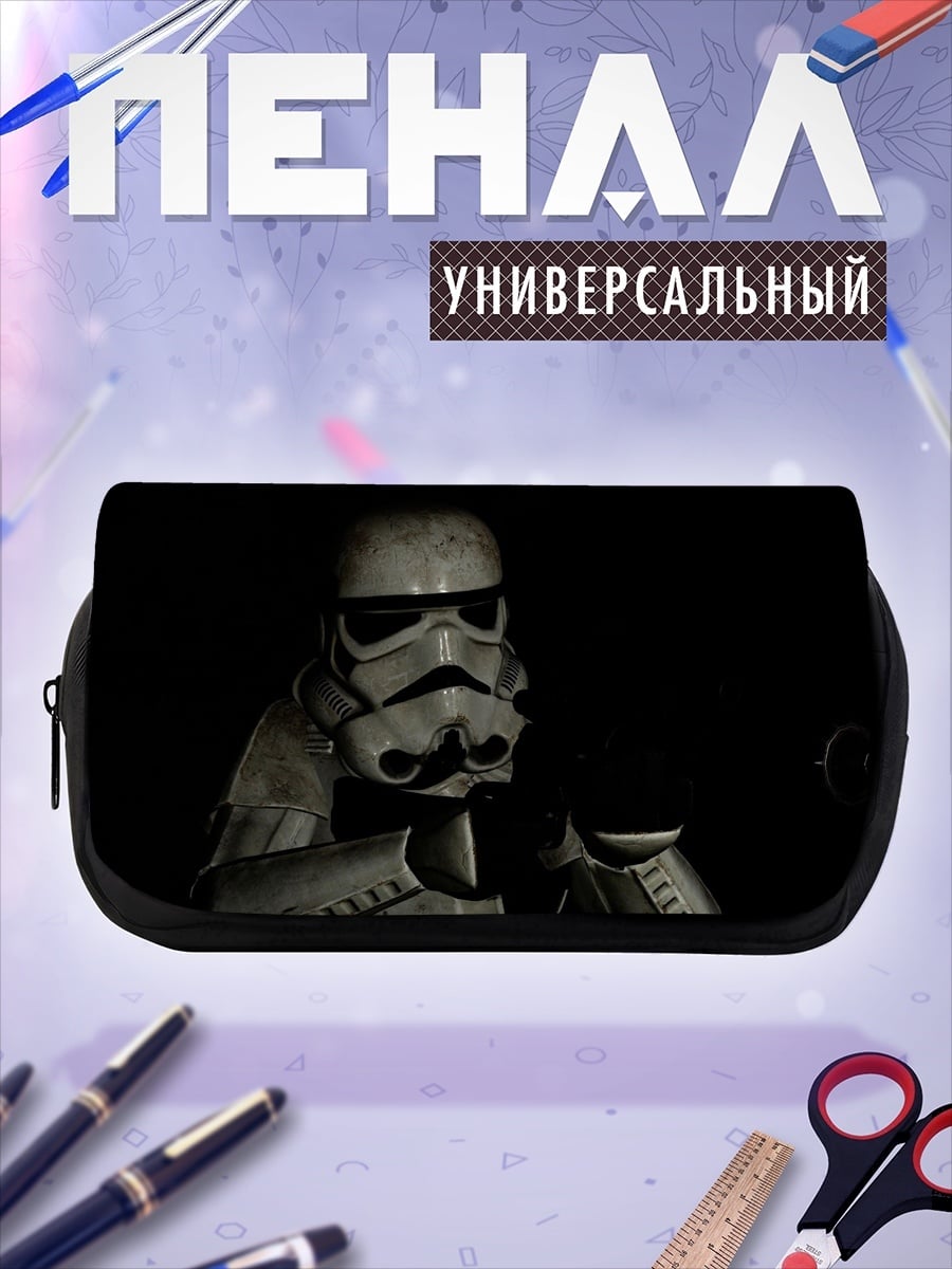 Пенал-косметичка Штурмовик Звездных Войн
