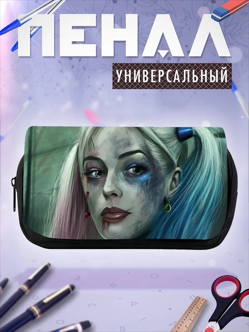 Пенал-косметичка Харли Квинн