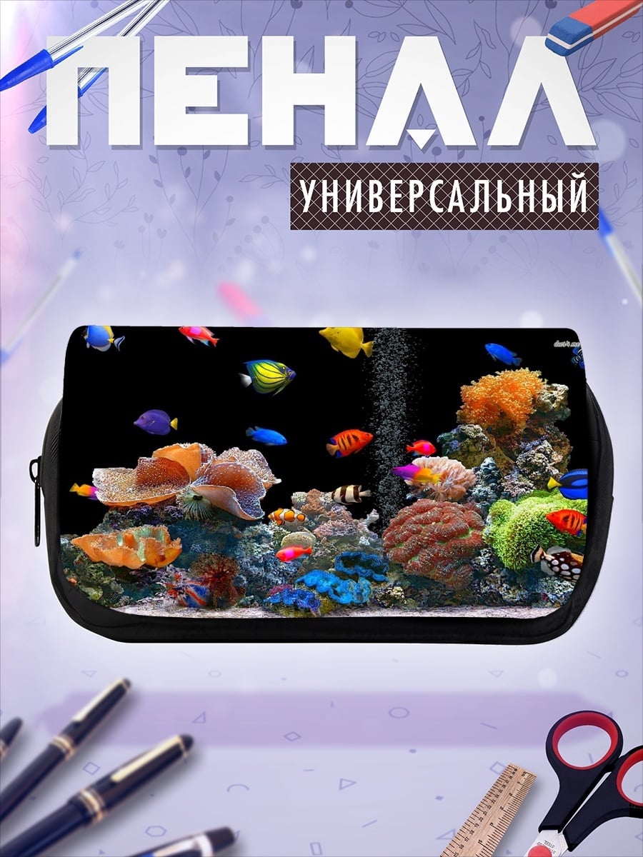 Пенал-косметичка Подводный мир кораллов