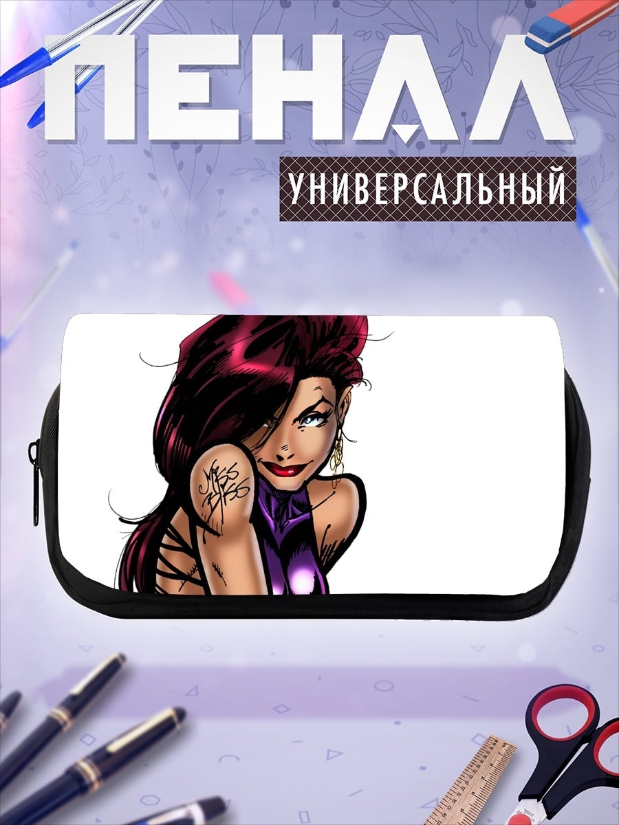 Пенал-косметичка Дерзкая девушка