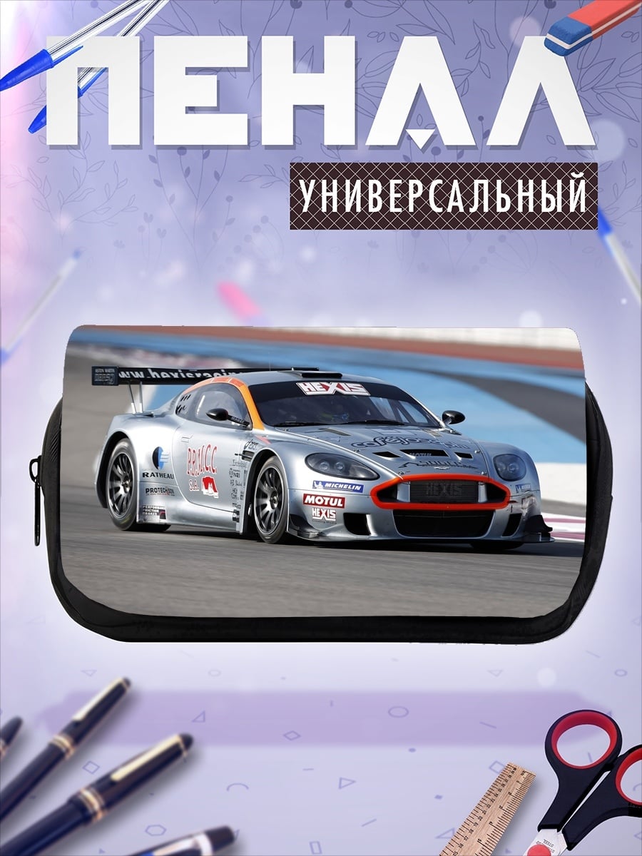 Пенал-косметичка Серебристый гоночный автомобиль