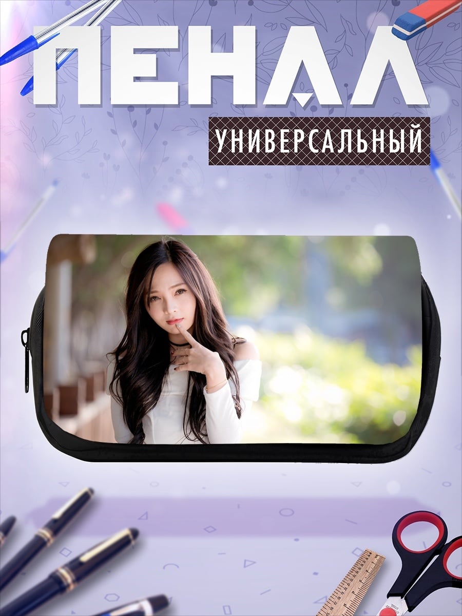 Пенал-косметичка Красивая азиатская девушка