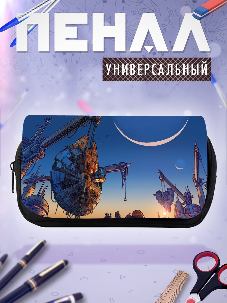 Пенал-косметичка фантастический пейзаж с луной
