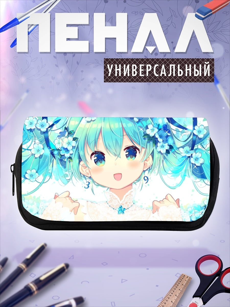 Пенал-косметичка милая аниме девушка