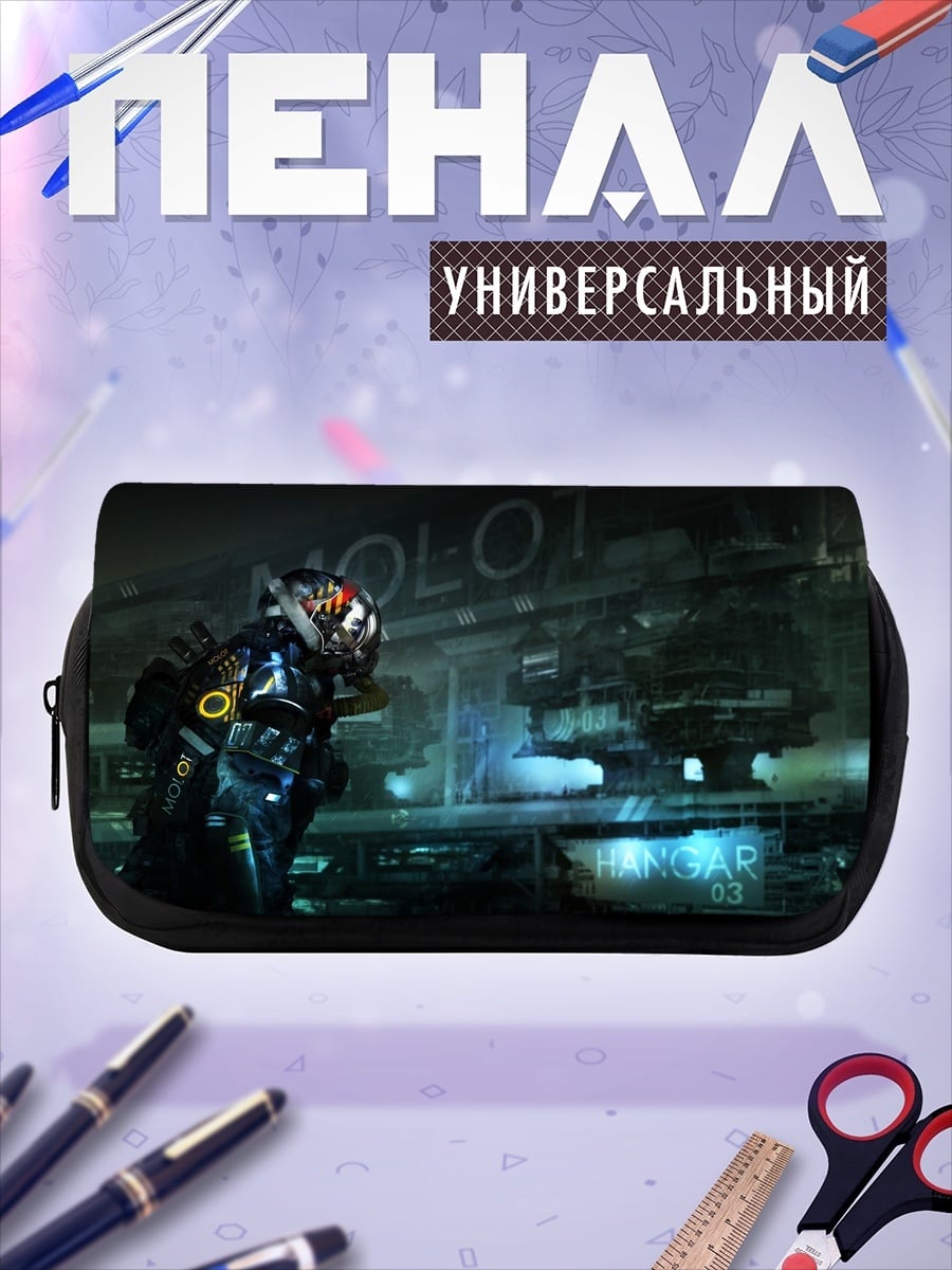Пенал-косметичка Космический солдат