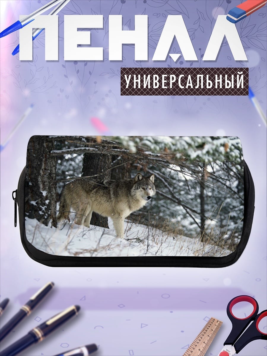 Пенал-косметичка волк в зимнем лесу