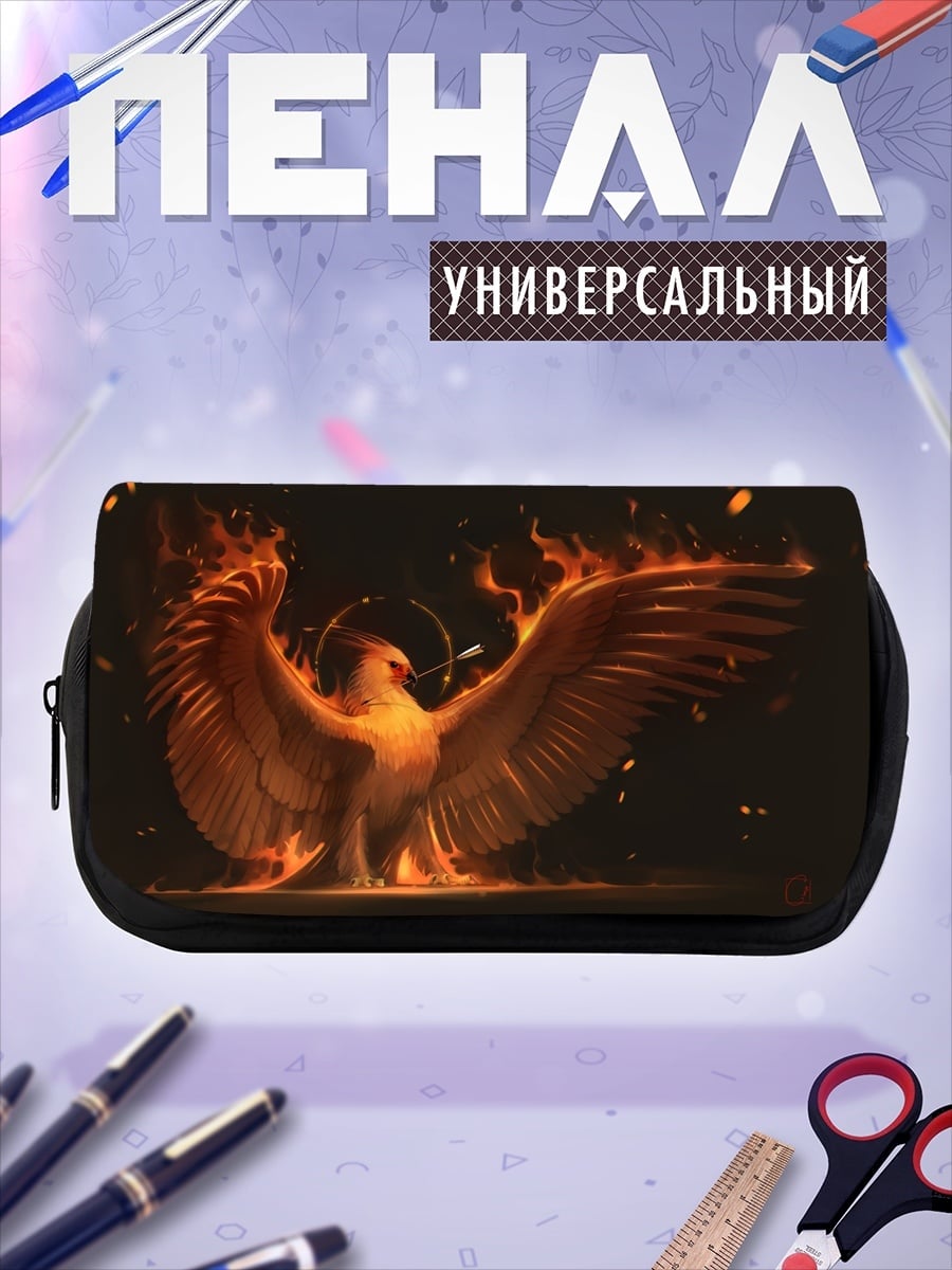 Пенал-косметичка огненная птица феникс