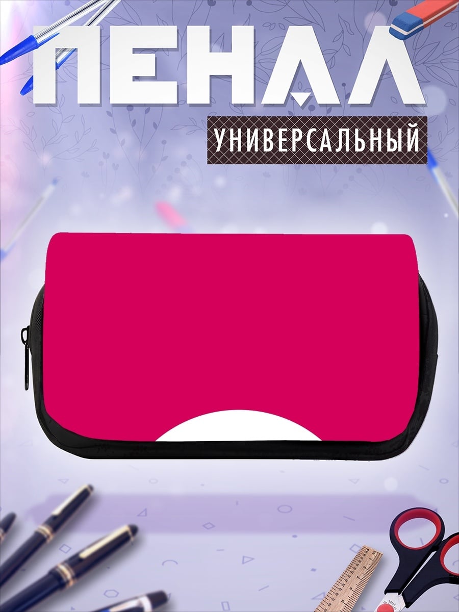 Пенал-косметичка человек на холме