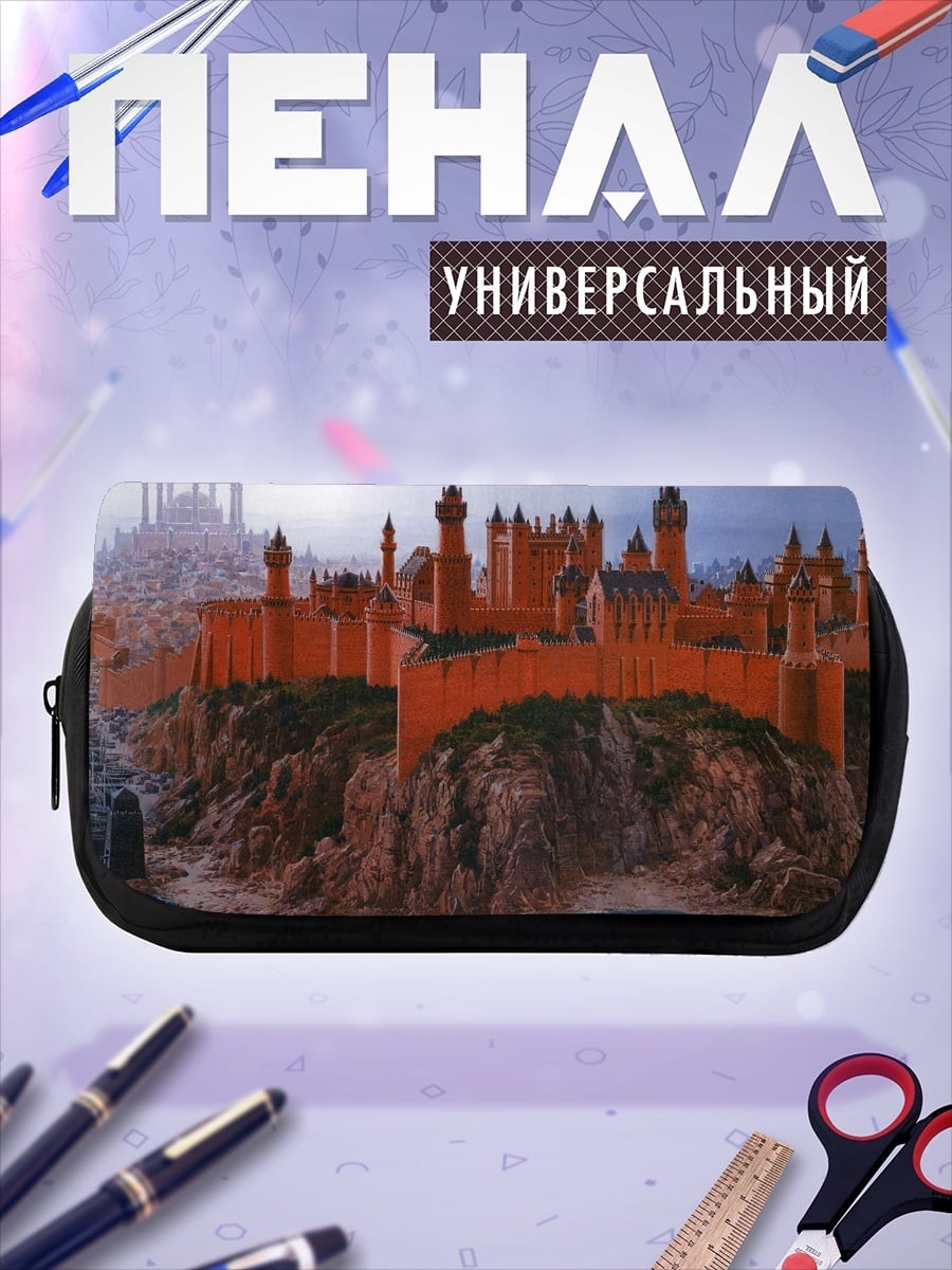Пенал-косметичка Оранжевый город на скале