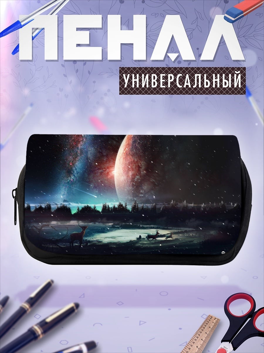 Пенал-косметичка Космический пейзаж с планетой