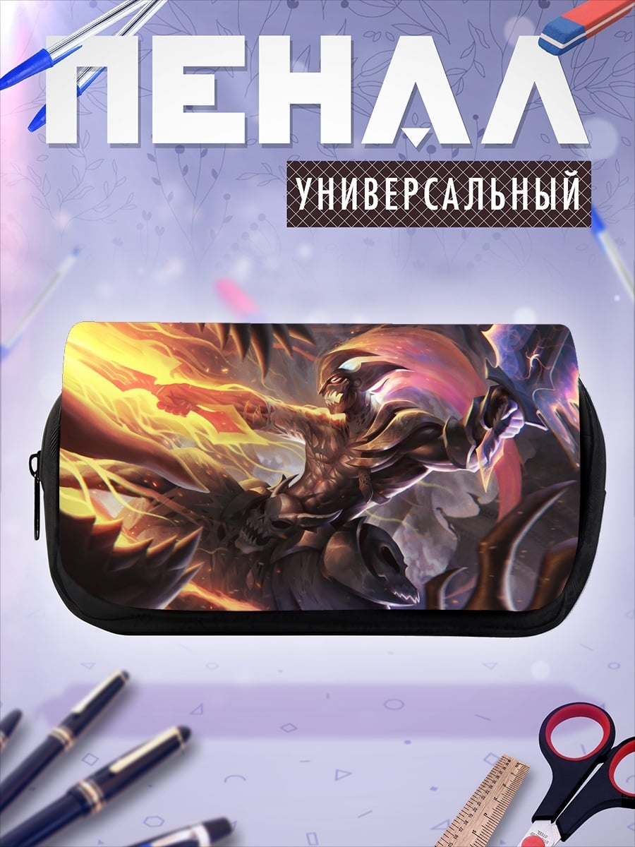 Пенал-косметичка Огненный воин
