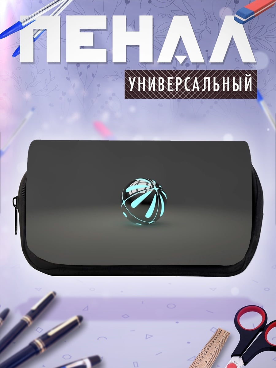 Пенал-косметичка Светящийся шар