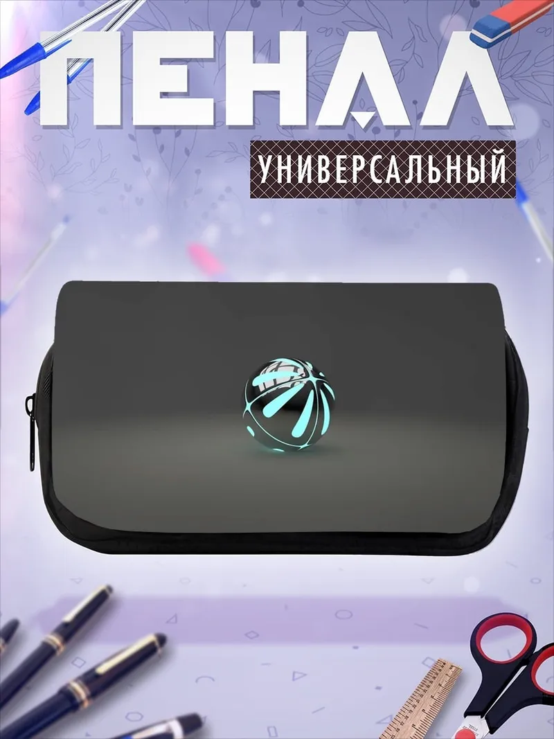 Пенал-косметичка Светящийся шар