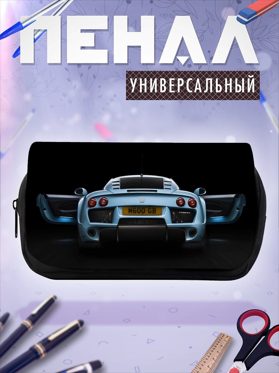 Пенал-косметичка Голубой суперкар