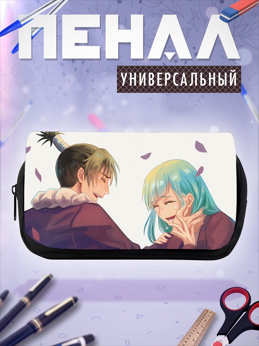 Пенал-косметичка Счастливая пара аниме