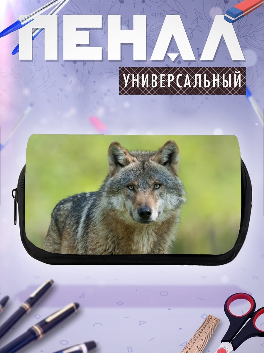 Пенал-косметичка Портрет волка