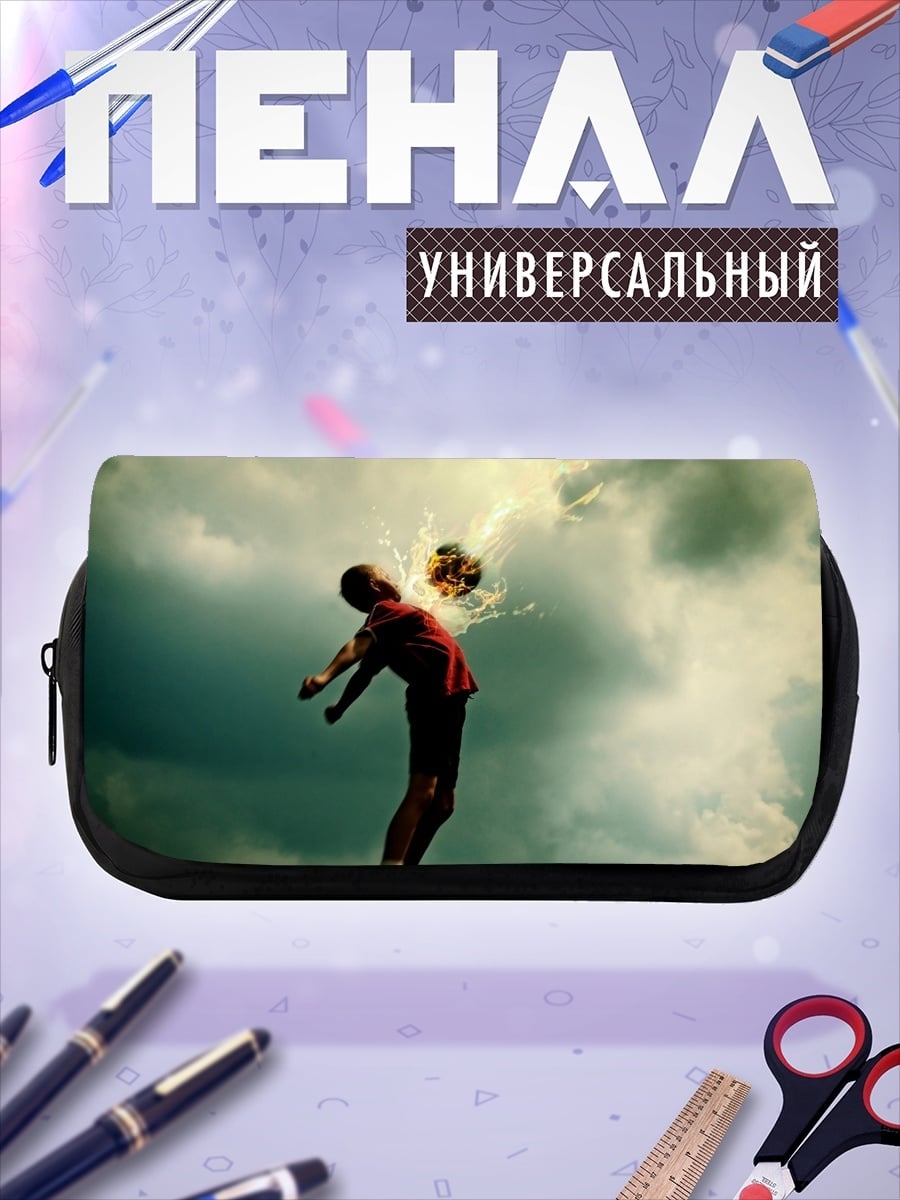 Пенал-косметичка Футбольный удар в небе