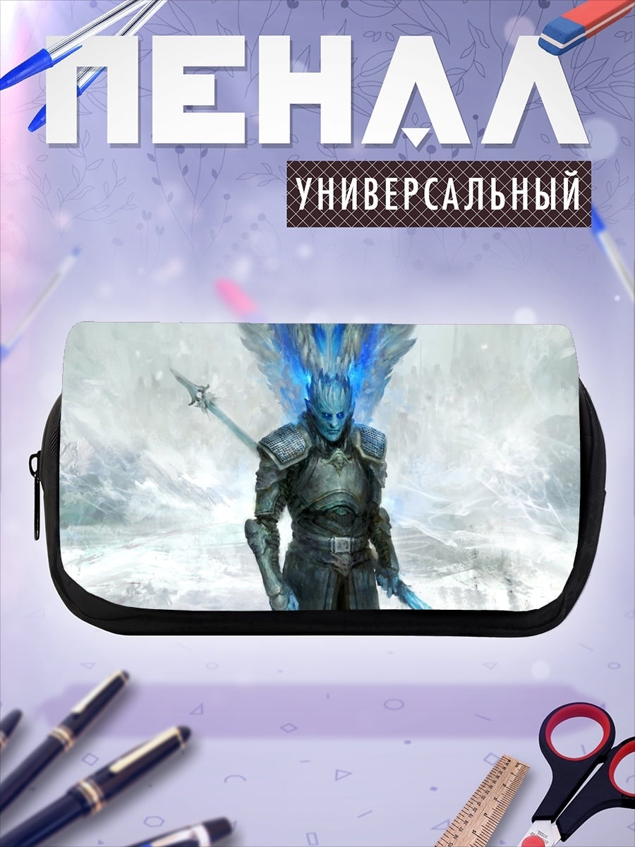 Пенал-косметичка Ледяной воин