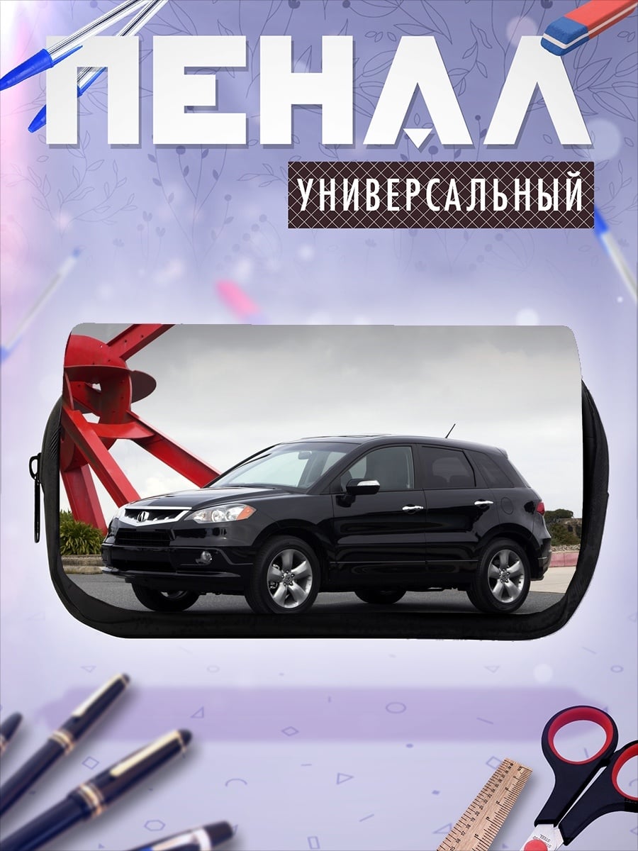 Пенал-косметичка Черный внедорожник