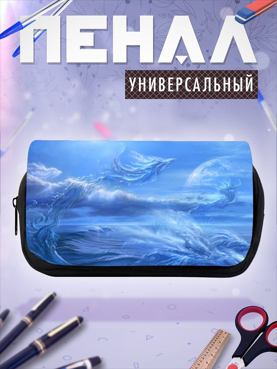 Пенал-косметичка Водная стихия
