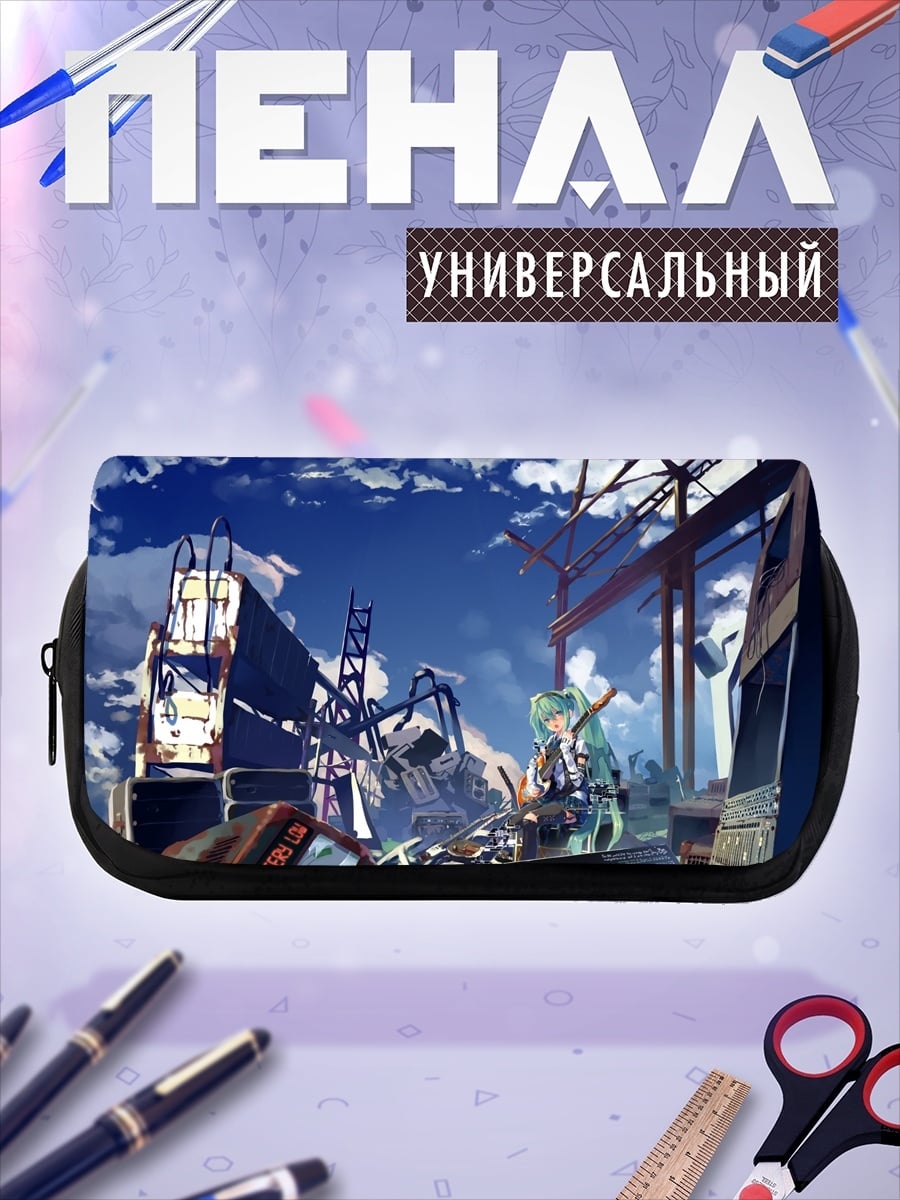 Пенал-косметичка Девушка в киберпанк городе