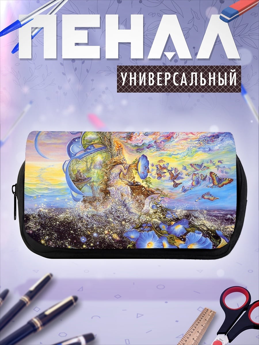 Пенал-косметичка Сюрреалистичный пейзаж