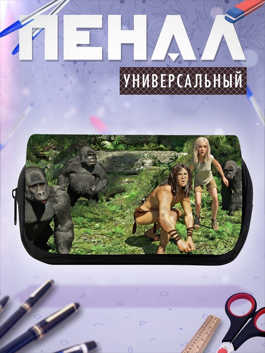 Пенал-косметичка Тарзан и обезьяны