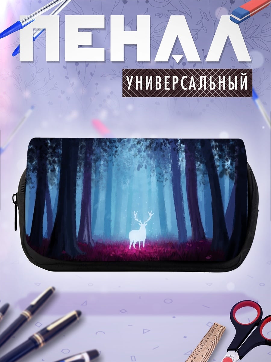 Пенал-косметичка Сияющий олень